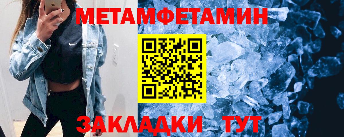 Назарово  АМФ Premium  Амфетамин  Вход с VPN 