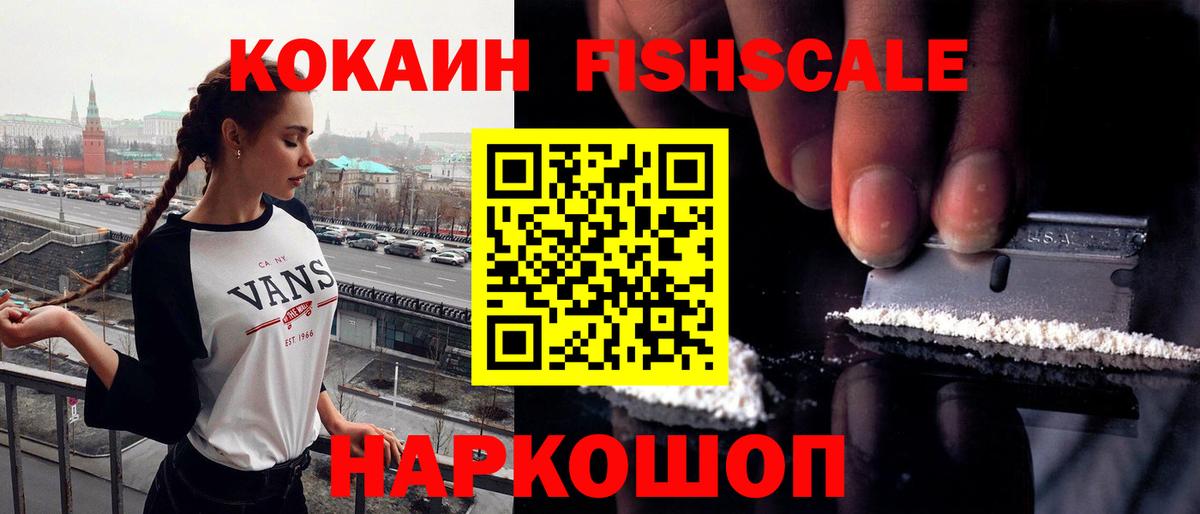 NBOMe Назарово