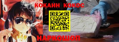 гашишное масло Будённовск