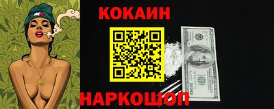 гашишное масло Будённовск