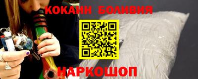 соль курить ск Бугуруслан