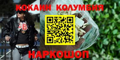 соль курить ск Бугуруслан