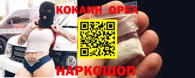 соль курить ск Бугуруслан
