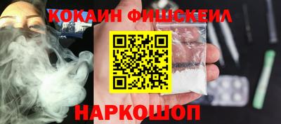 соль курить ск Бугуруслан
