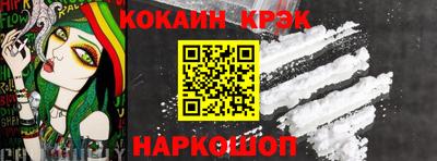гашишное масло Будённовск