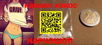 соль курить ск Бугуруслан
