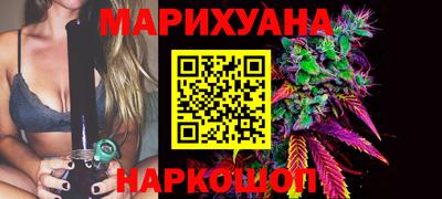 гашишное масло Будённовск