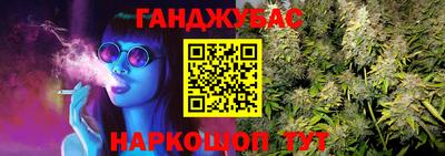 гашишное масло Будённовск