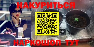 винт Бузулук
