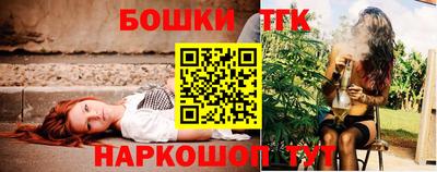 соль курить ск Бугуруслан
