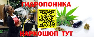 гашишное масло Будённовск