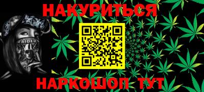 гашишное масло Будённовск