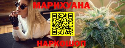соль курить ск Бугуруслан