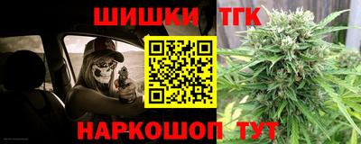 гашишное масло Будённовск