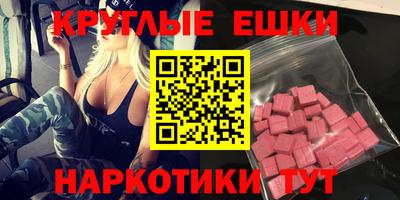 соль курить ск Бугуруслан