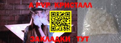 винт Бузулук