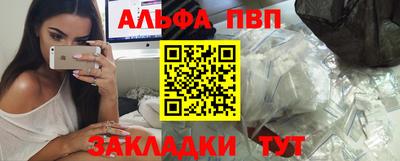 гашишное масло Будённовск