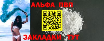 соль курить ск Бугуруслан