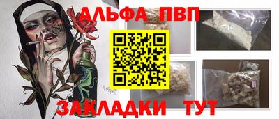винт Бузулук