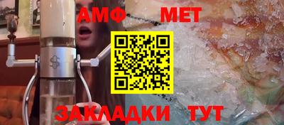 соль курить ск Бугуруслан