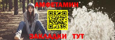 соль курить ск Бугуруслан