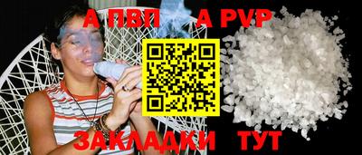 соль курить ск Бугуруслан