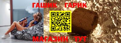 соль курить ск Бугуруслан