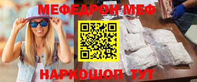 соль курить ск Бугуруслан