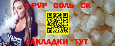 гашишное масло Будённовск