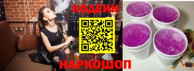 гашишное масло Будённовск