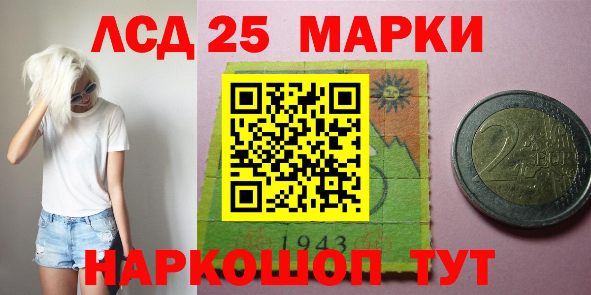 Назарово  Вход с VPN  Меф МЯУ МЯУ   Гашиш  Конопля  Кокаин  A PVP СОЛЬ  