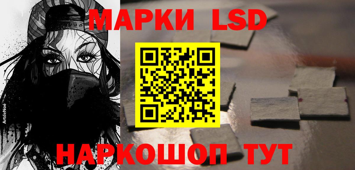 Лсд 25 экстази ecstasy  Вход с VPN  Назарово  Лсд 25 экстази кислота 