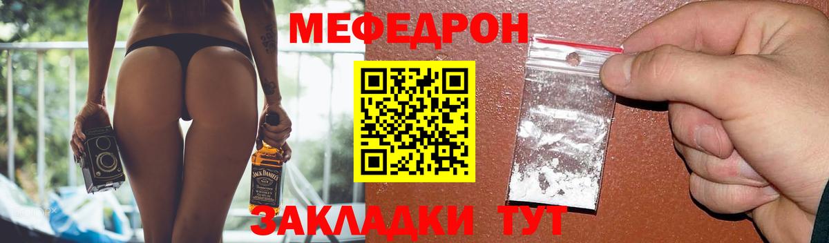 Мефедрон мяу мяу  МЯУ-МЯУ  цена   Назарово  Мефедрон мяу мяу  Вход с VPN 