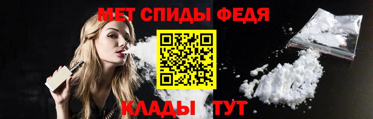 МЕТАМФЕТАМИН  МЕТАМФЕТАМИН винт  Вход с VPN  Назарово  МЕТАМФЕТАМИН винт 