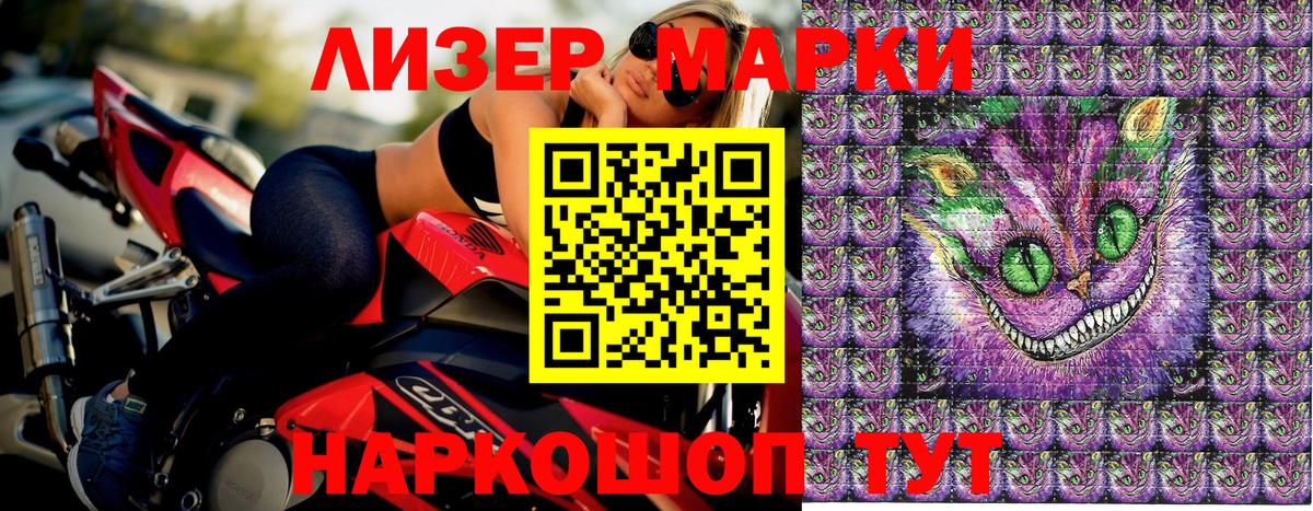 Назарово  Марки NBOMe  Вход с VPN  Марки NBOMe 1,8мг 