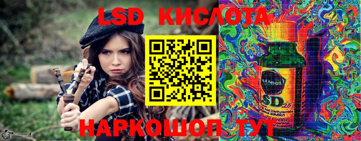 Марки NBOMe 1,5мг Назарово