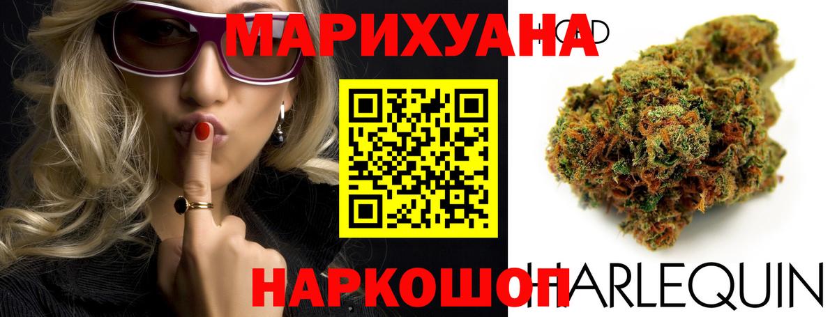 Шишки марихуана Ganja  МАРИХУАНА Ganja  Вход с VPN  Шишки марихуана Amnesia  Конопля ГИДРОПОН  Назарово 