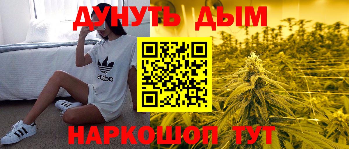 Марихуана марихуана Назарово